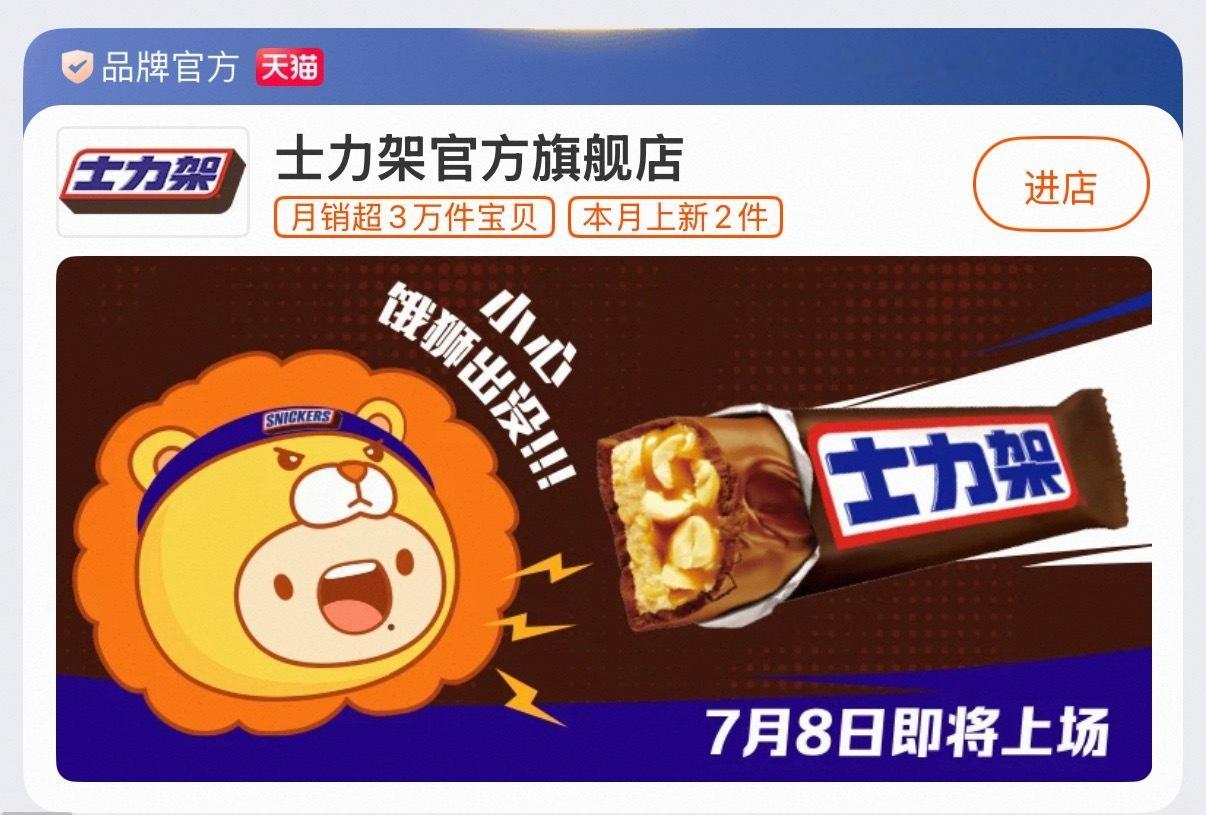 小心！饿狮出没！！！ 