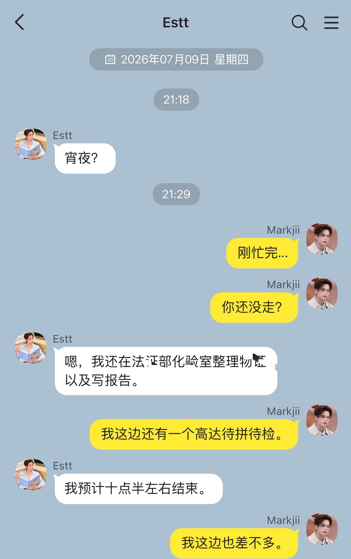JuniorMark  juma捡手机 jc ju & 法医mark（上）结合姊