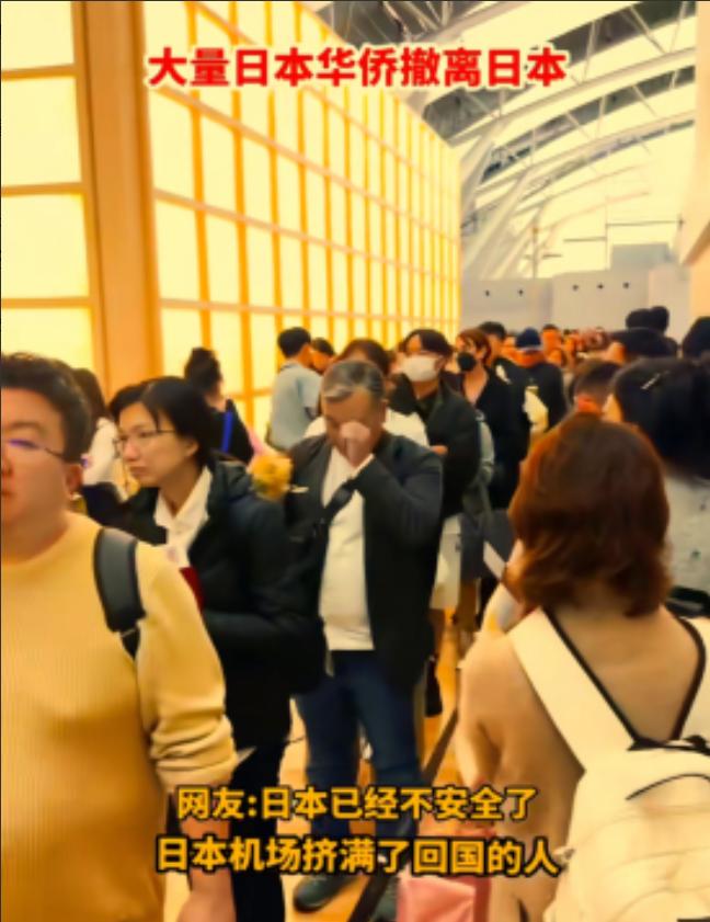 为什么要说“开战即封门”？原因很简单，一旦中日爆发冲突，那些滞留在日本的华人就会