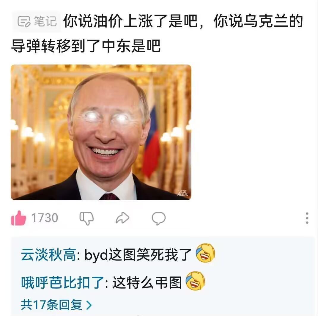 中东打起来了，大毛二毛那边的关注度降了。