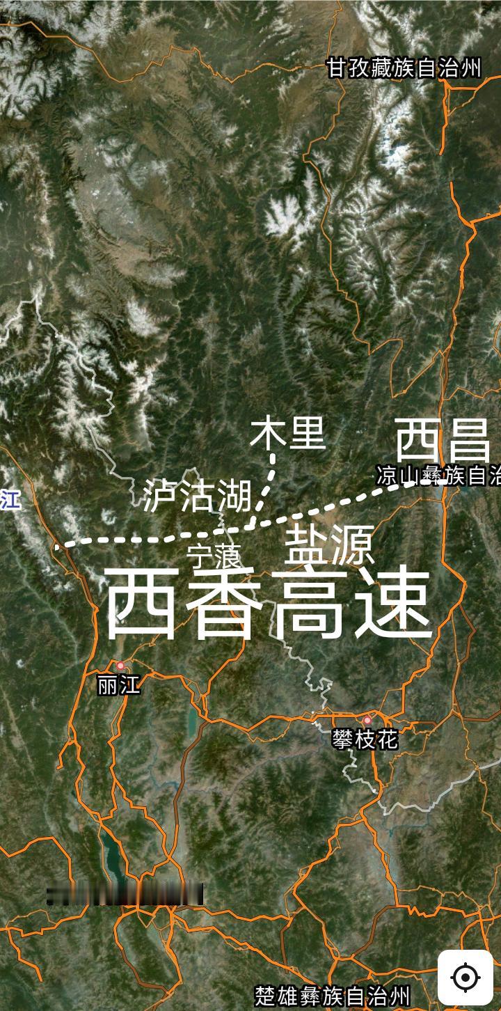 直达高速，凉山州西昌途经泸沽湖至香格里拉正在建设一条直达高速(G7611都香高速