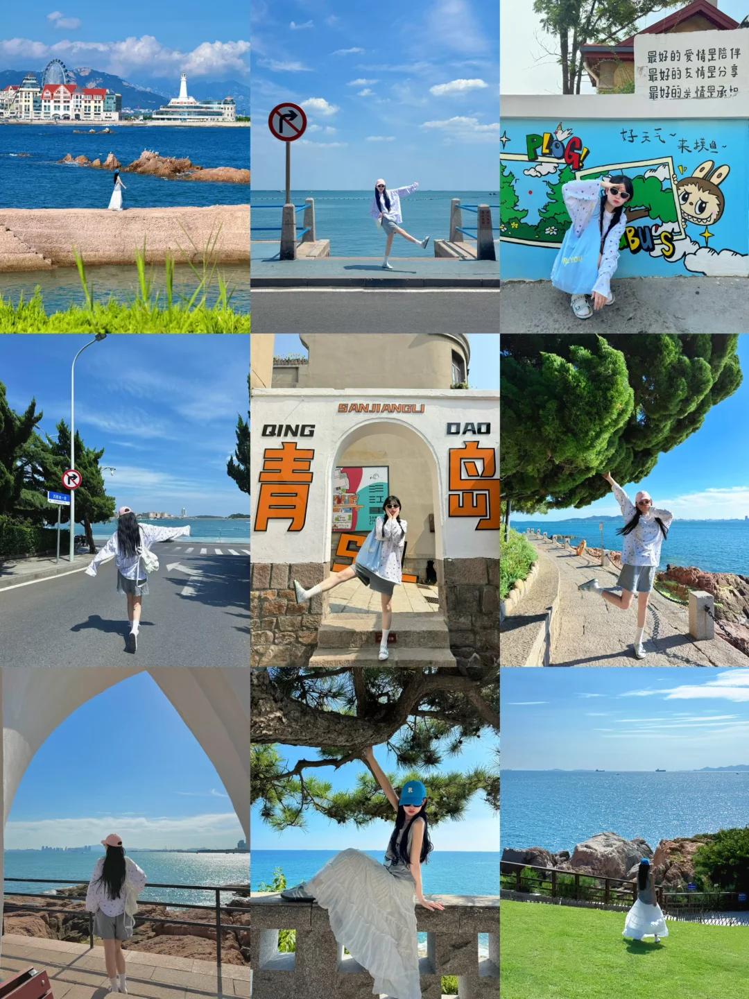 📍青岛citywalk｜超详细👍2天1晚路线攻略