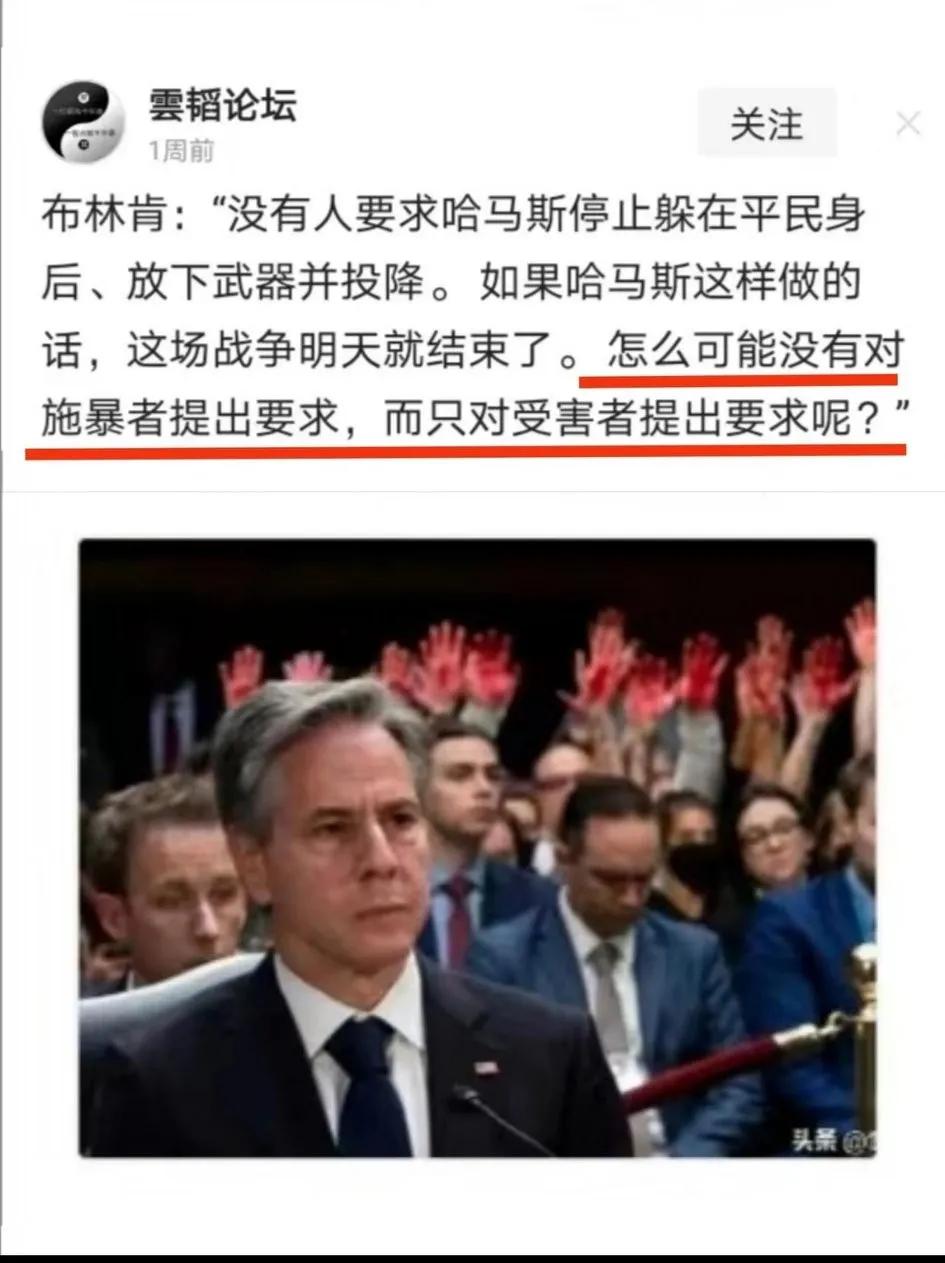 受害者有罪论——
回顾一年来的哈以冲突，他们双方打了一年，哈粉以粉也吵了一年……