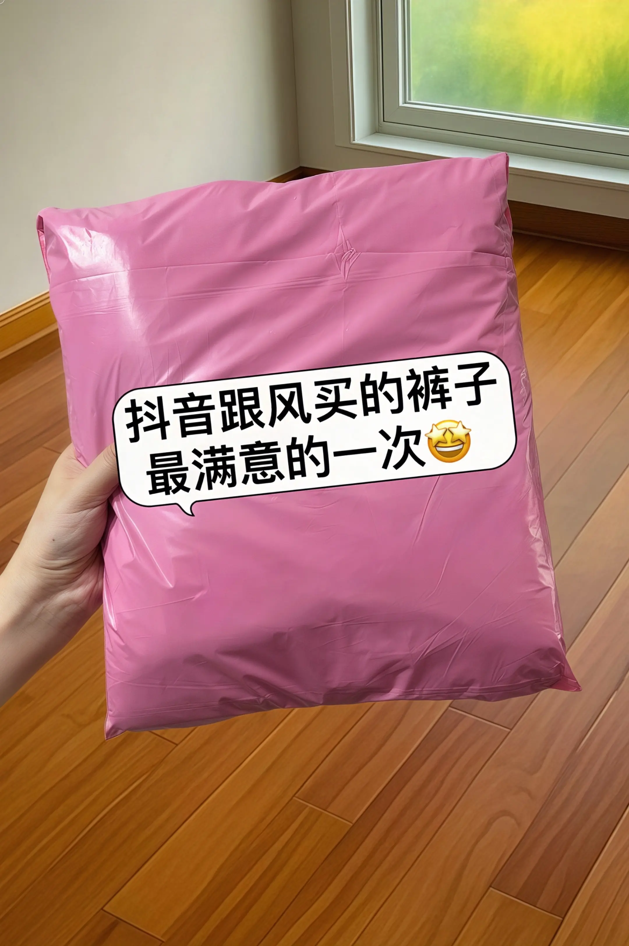 姐妹们挖到宝了！这条夏季薄款西装阔腿裤太实用了！面料轻薄透气，夏天穿一...