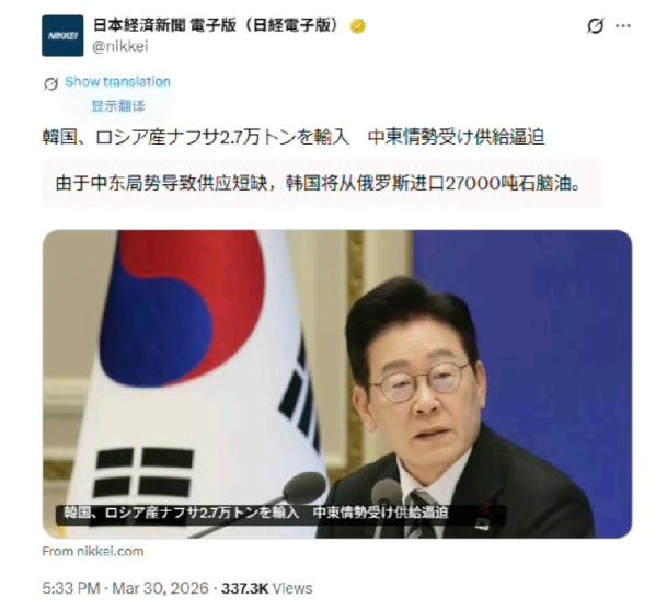 特朗普真的是普京的大贵人，一下子帮普京解决了所有问题！

韩国宣布进口2.7万吨