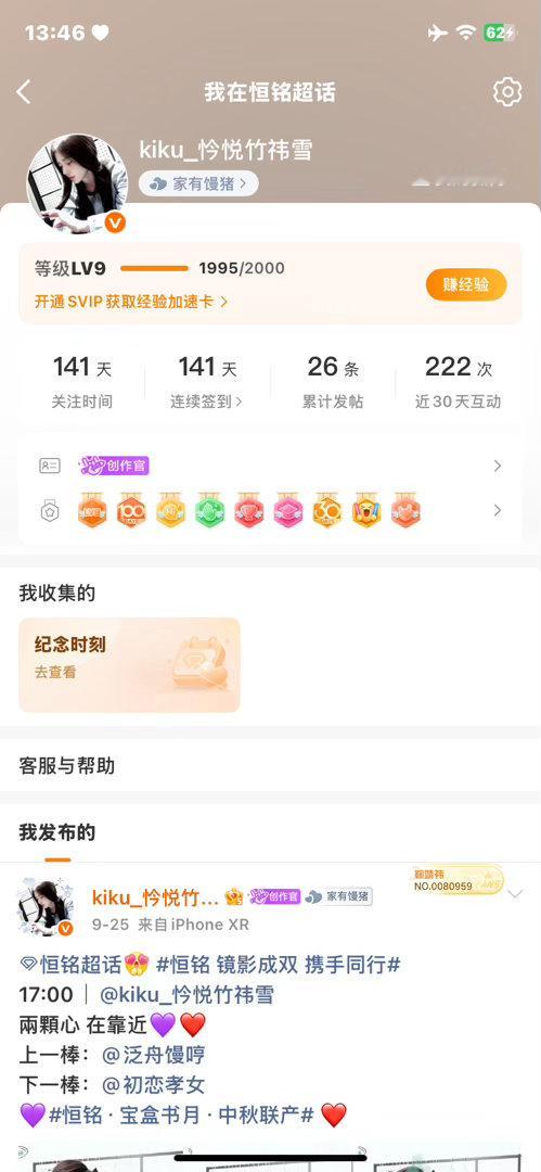 额。就差5 ​​​