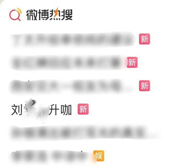 十分之一男配，第一次遇到这种大女主大资源大前辈，露个脸还没上桌就想掀桌