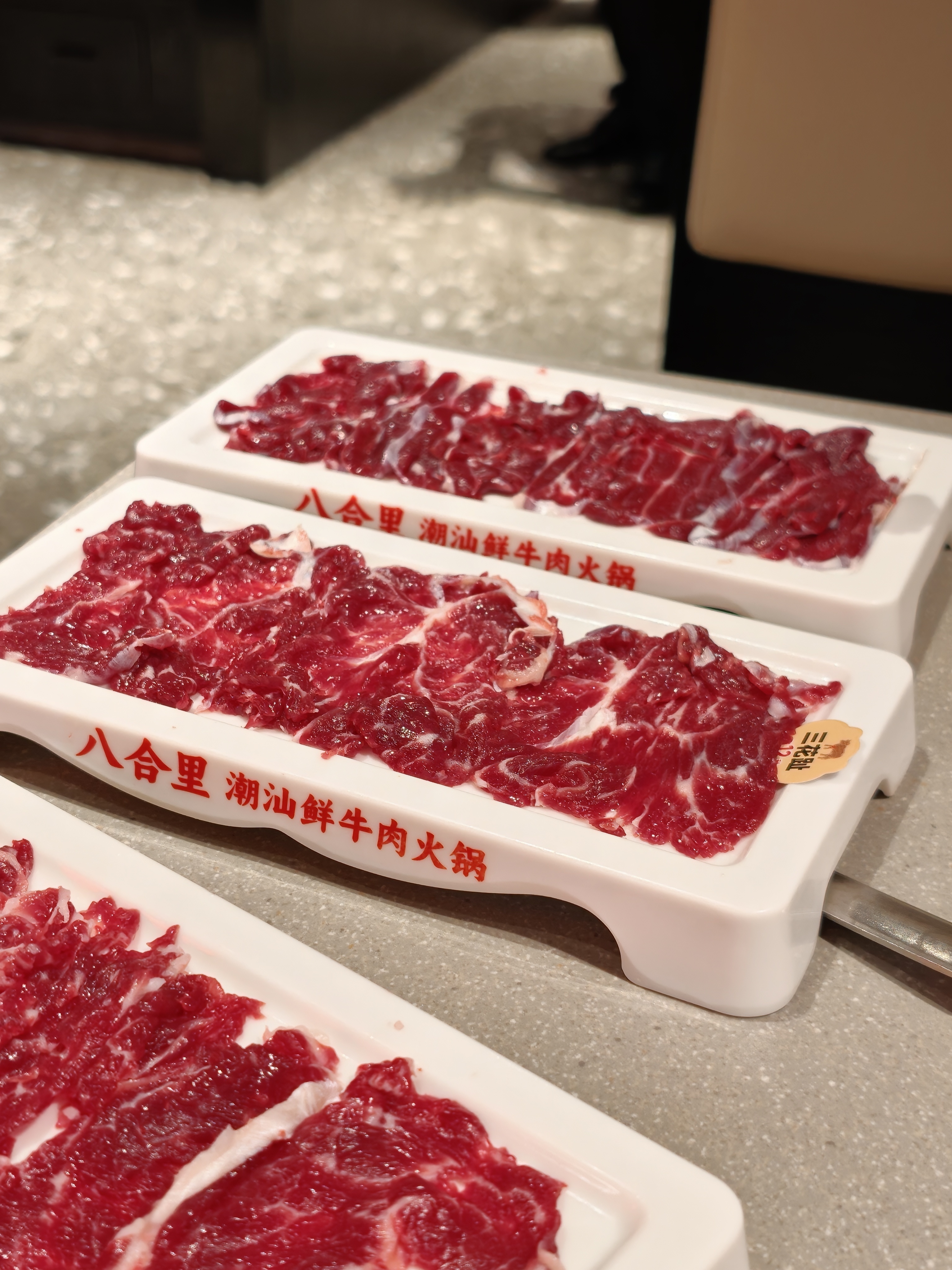 没人不爱吃牛肉火锅