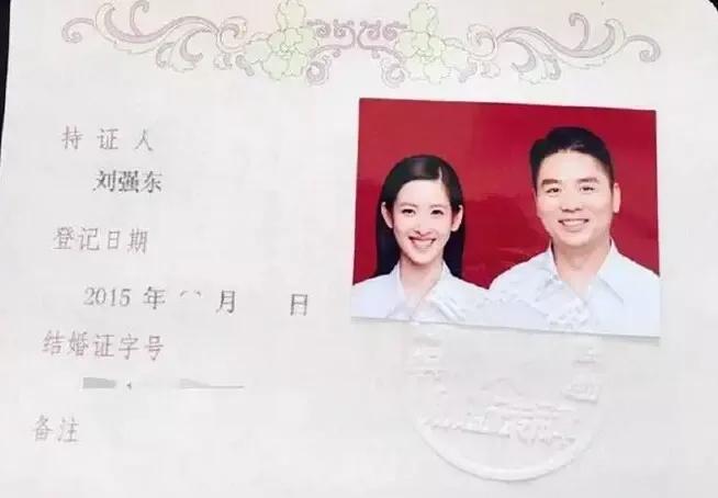 结婚的好处

男女交往，感情达到了一定的程度，就会去领结婚证。

在中国，那才是