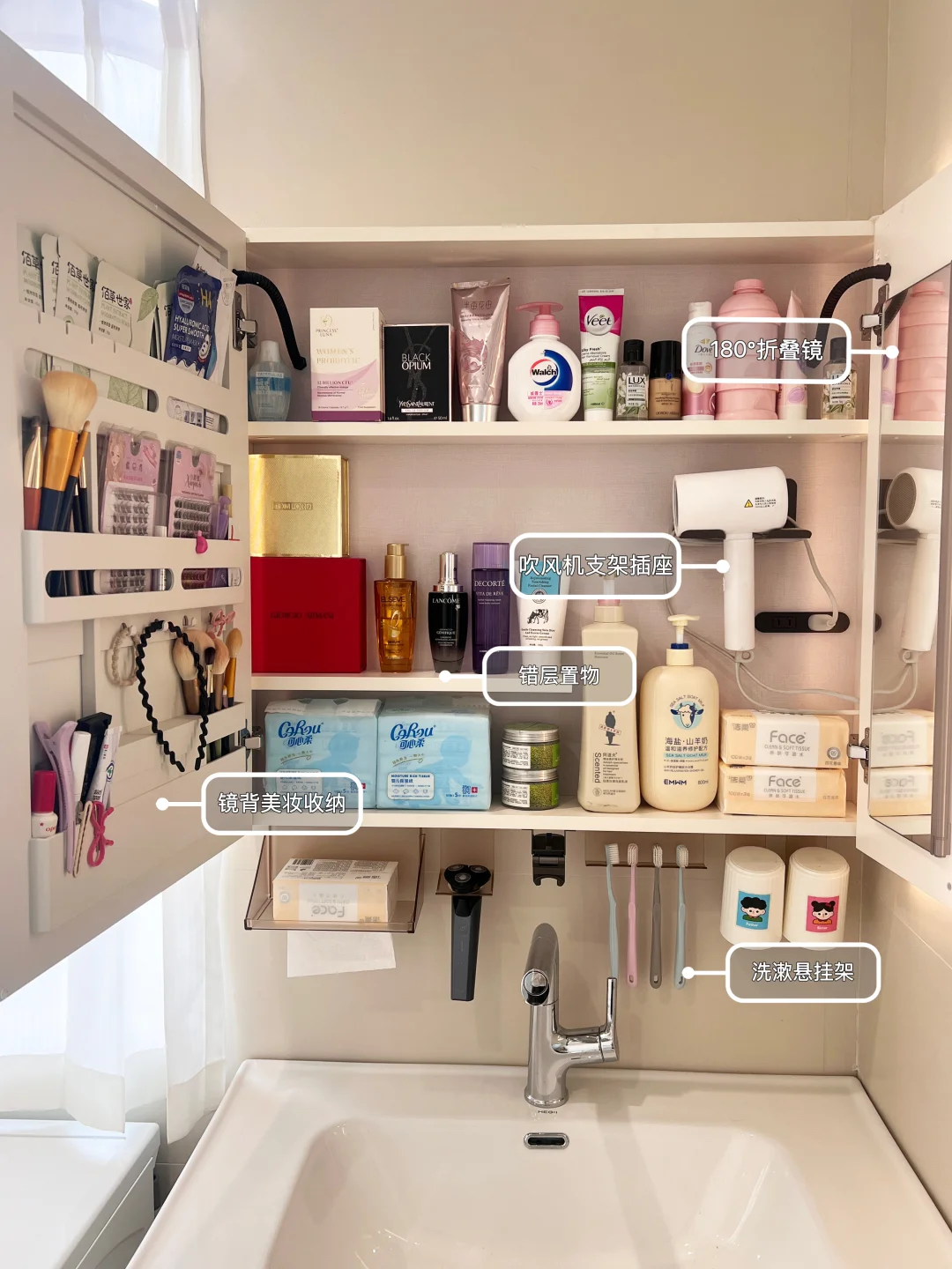 谁懂啊！浴室收纳乱到崩溃全靠它救❗️