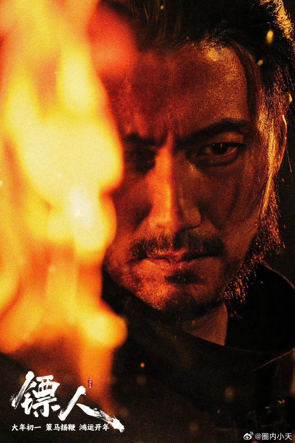 谢霆锋慷慨且大方 谢霆锋不仅在微博之夜后台大方分享，戏里更是帅裂苍穹！《镖人》里