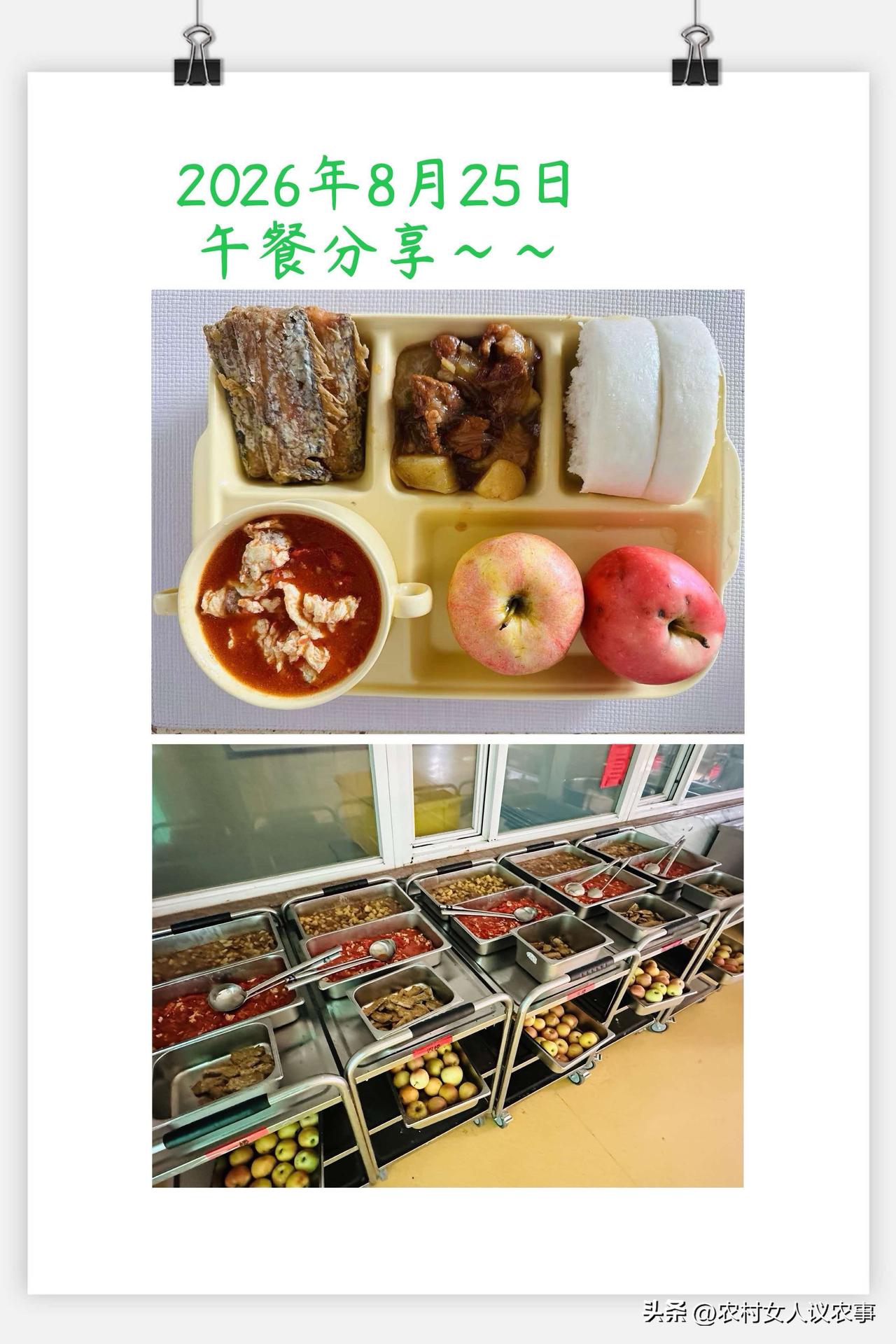 养老院的午餐。
养老院也没有人们传说的那么不堪。
在很多人心目中，尤其老年人心目