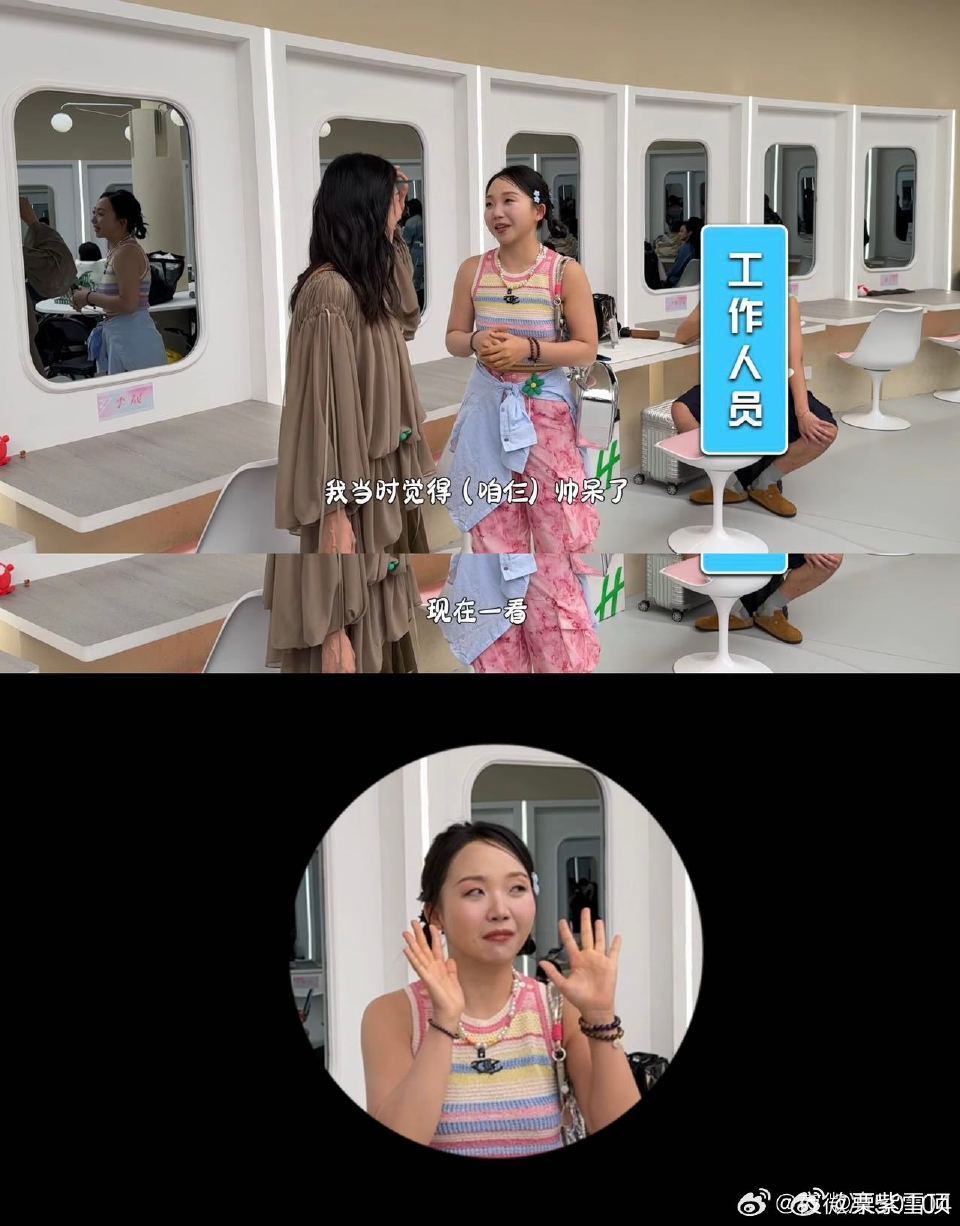 李嘉琦倪虹洁自己蛐蛐自己两位姐姐太实在了，心态也不是一般的好啊哈哈哈哈，真是笑不