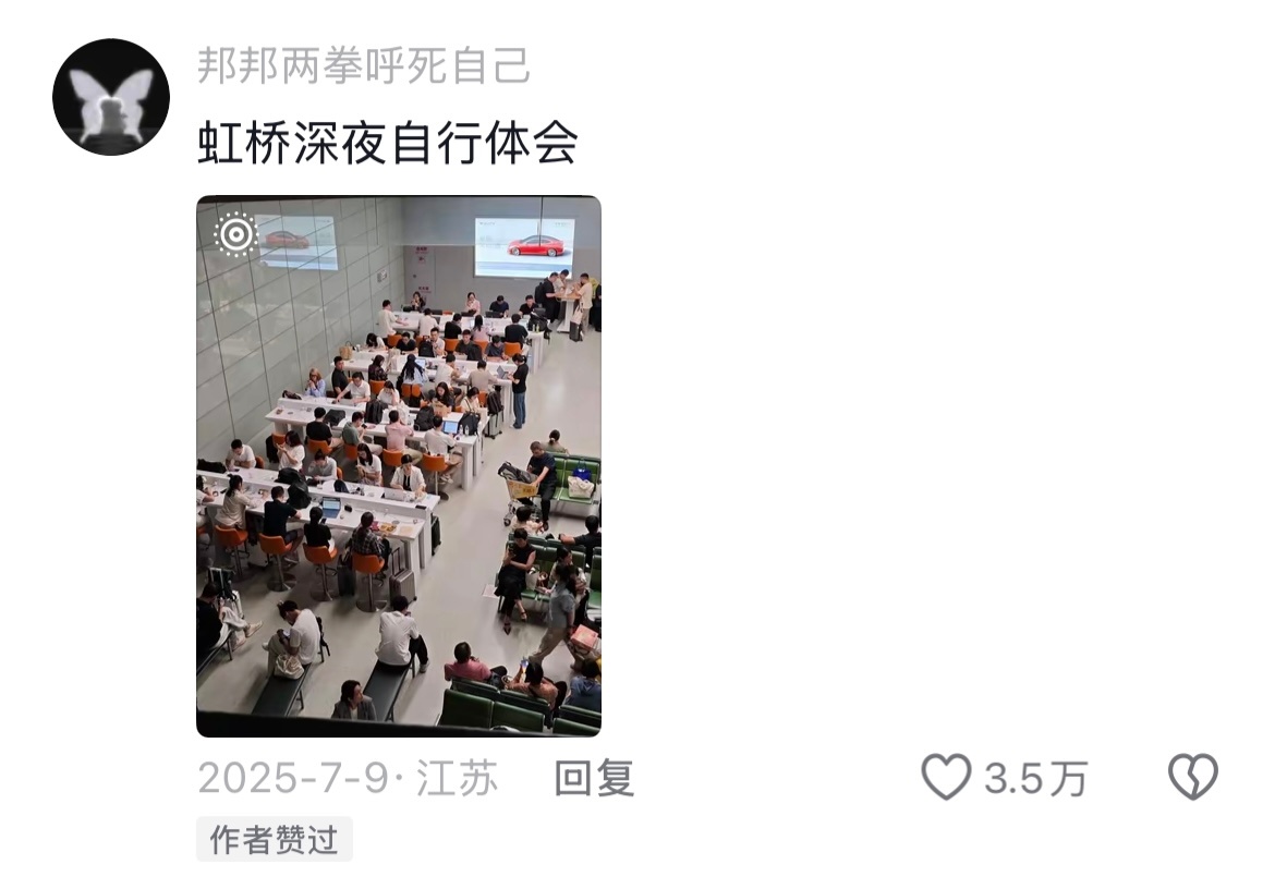 京沪线我嘞个南奴北调🤣👌上午的王总下午的小王 