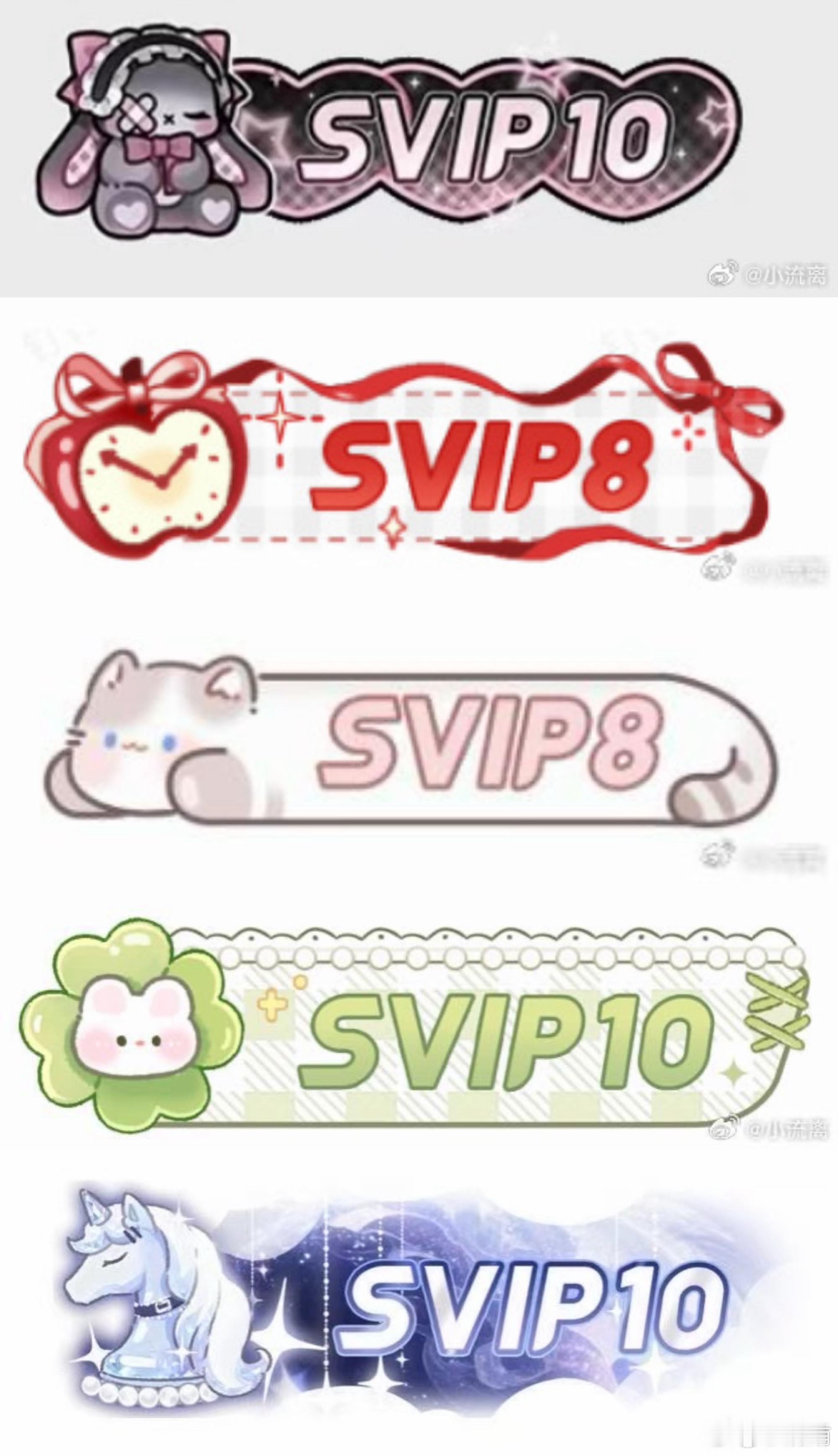 我决定用小号抽 是不是送svip来着