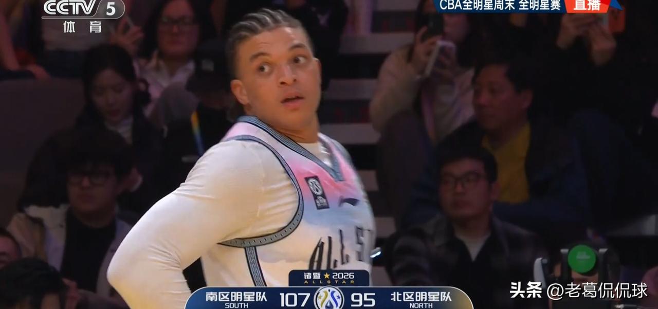 上海久事外援洛夫顿真是太懂人情世故了！在今天南区明星队以161：147击败北区明