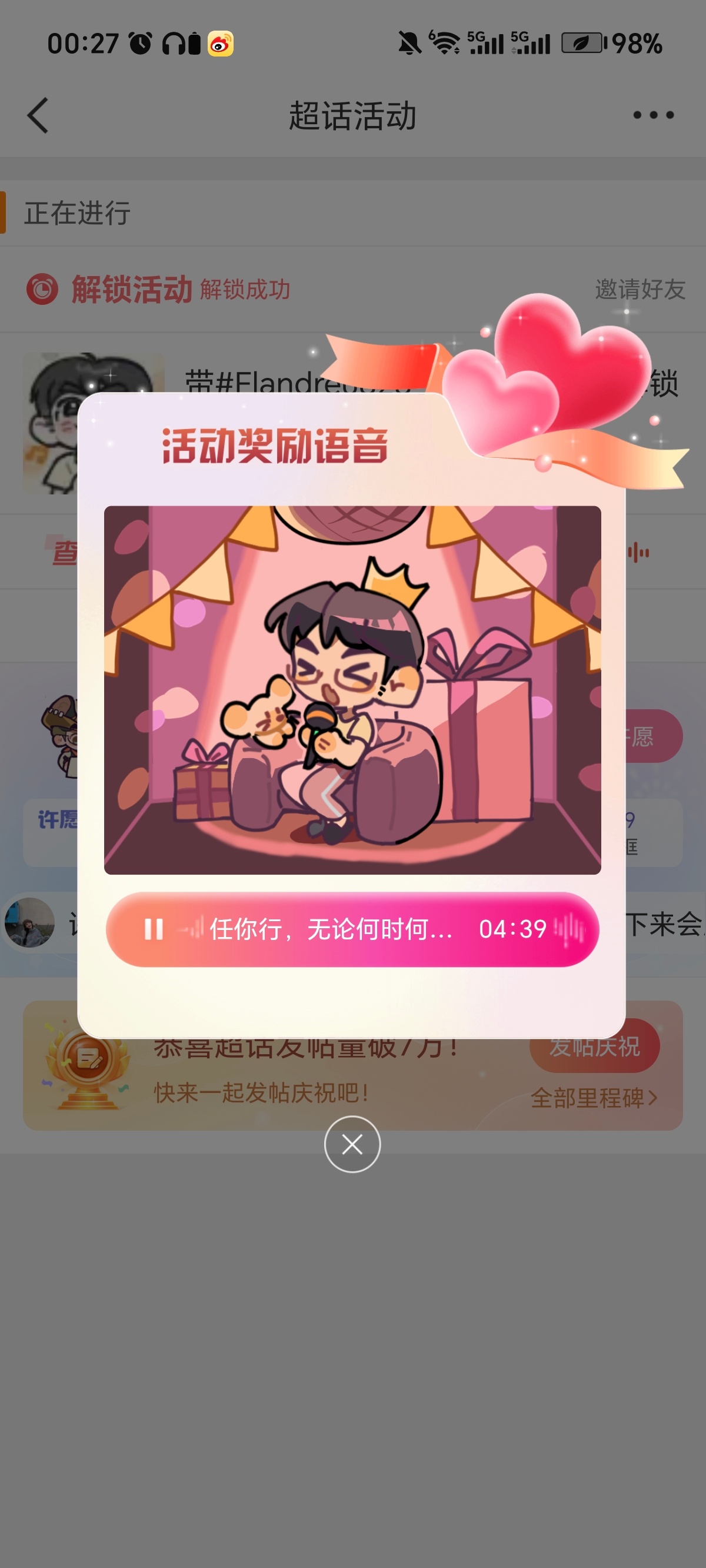 我的眼泪一直在流。。。李炫君你怎么这么好哇[泪奔] ​​​