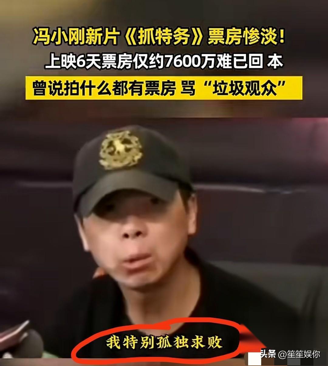 其实韩红这次挺委屈，只是帮好友站台，一贯直白率性的说话风格没变，可当下舆论环境早