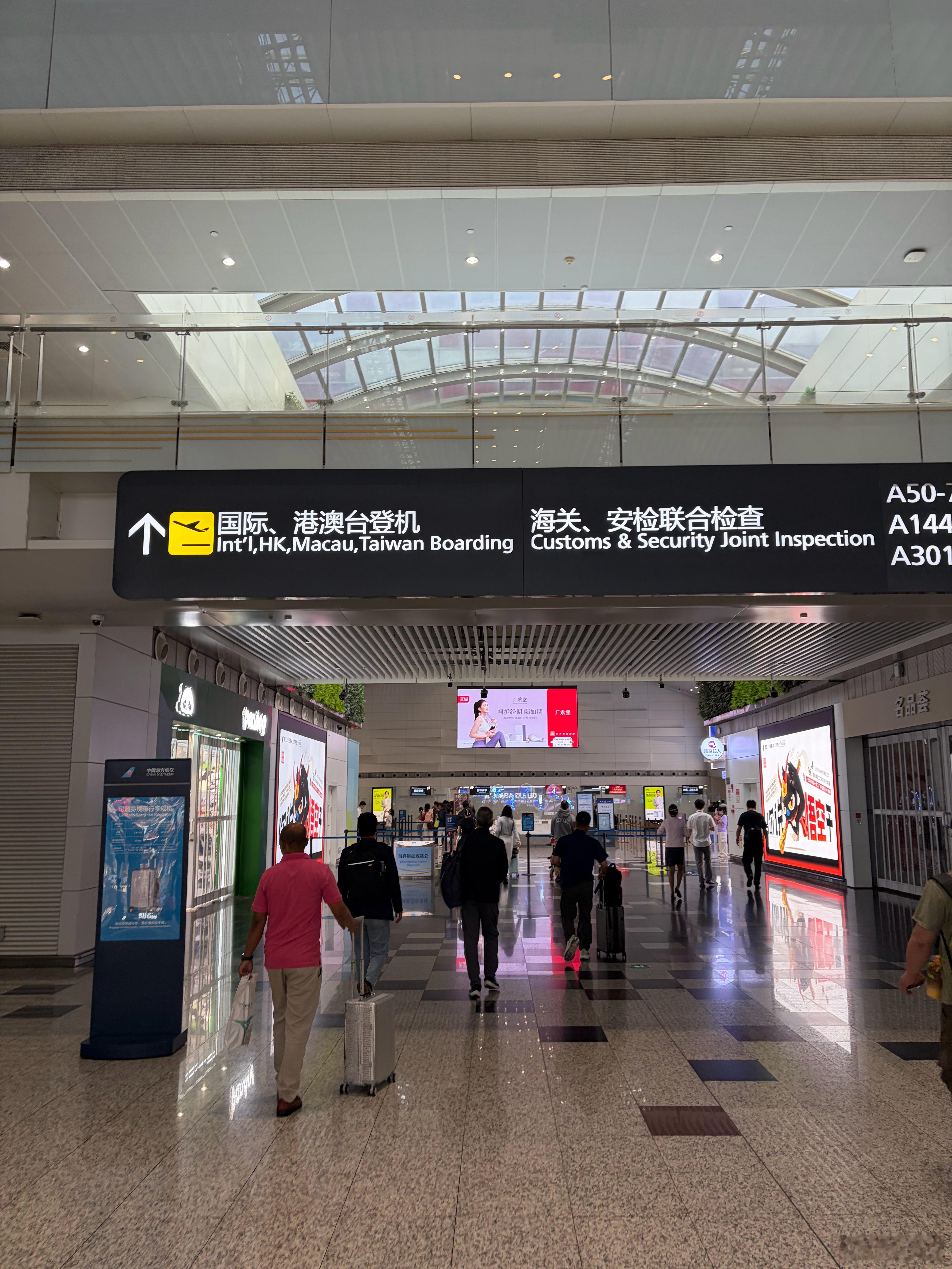 「平安批」诸粉吾爱：展信安康。我已前往鬼佬国，寄粉条50，捎粗粮布匹、无糖杂豆若