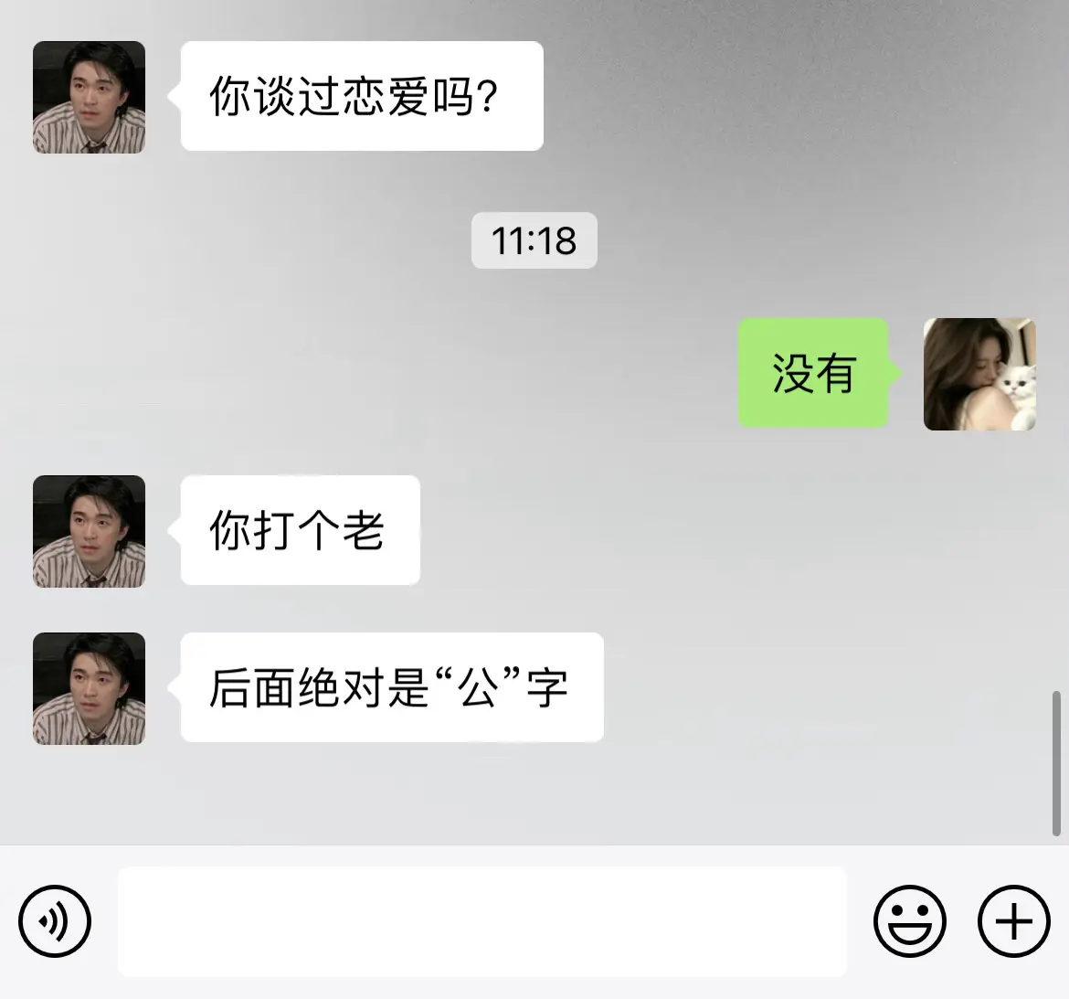 有情有义的人修的是无情道