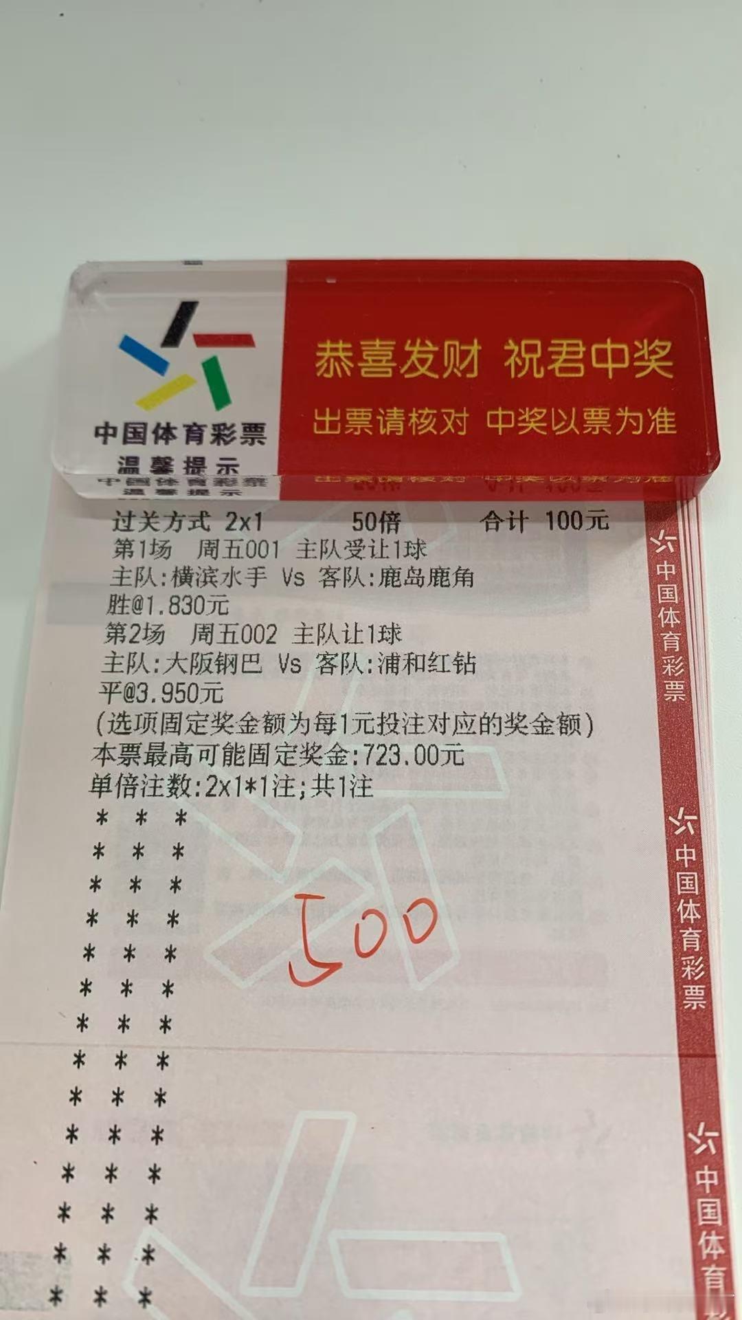 今日推荐:  拿捏小鬼子日职: 横滨水手VS鹿岛鹿角  【让胜】日职: 大阪钢巴