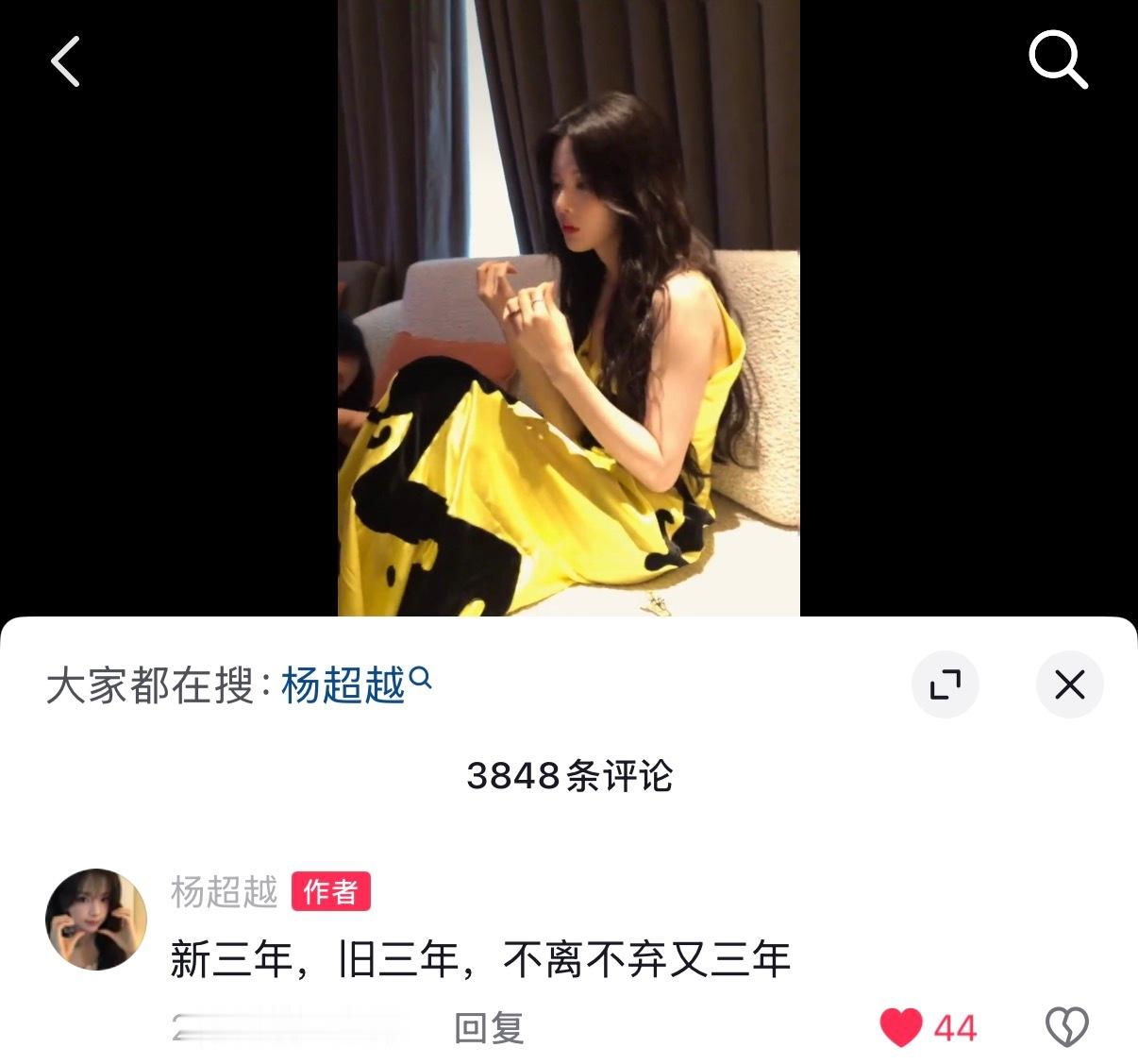 宝宝帮我补补❤️可以吗