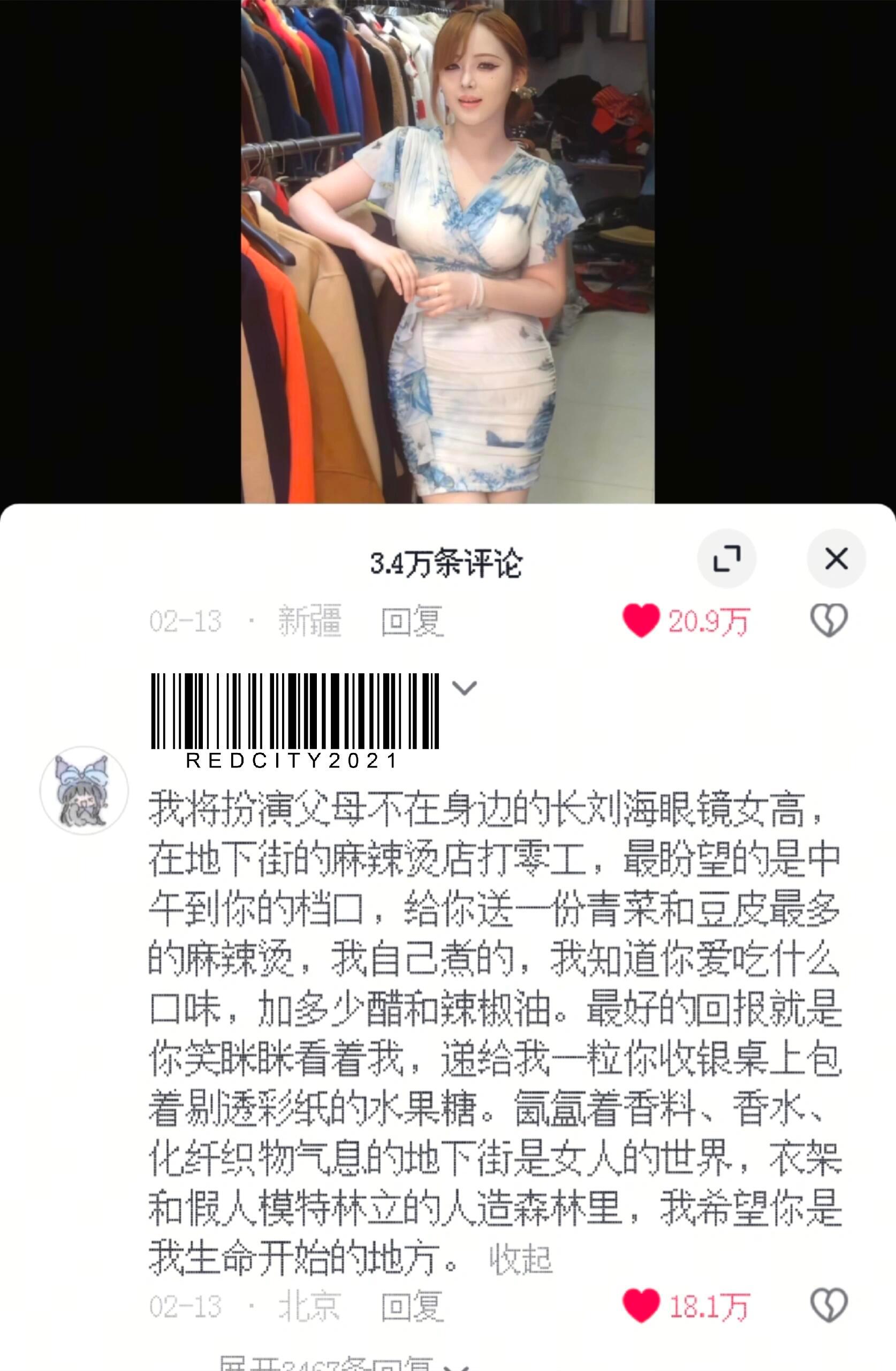 小拉子大文豪 谁说中国没有好编剧！ 