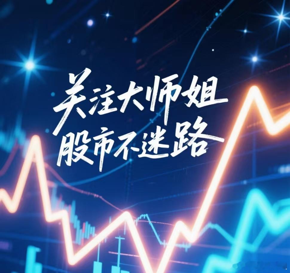 早盘冲高后直线跳水，不少人担心午后持续杀跌，节前端午劫是否要兑现？昨晚明确提示，