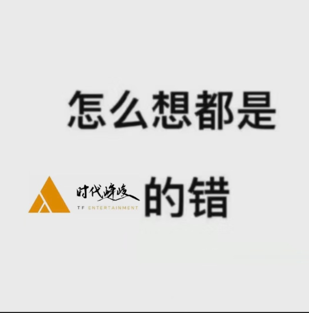 在你的成长过程中，你对哪一个词语的理解发生了变化？上楼 下楼 十八楼 