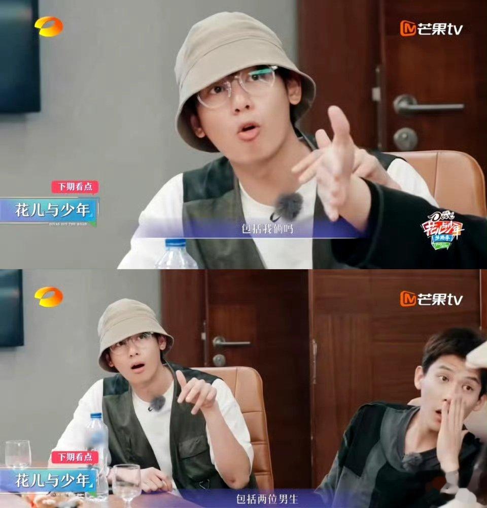 #迪丽热巴玩巨型秋千都想着工作#不得不说我们热巴实在是太有打工人的自觉了！而且那