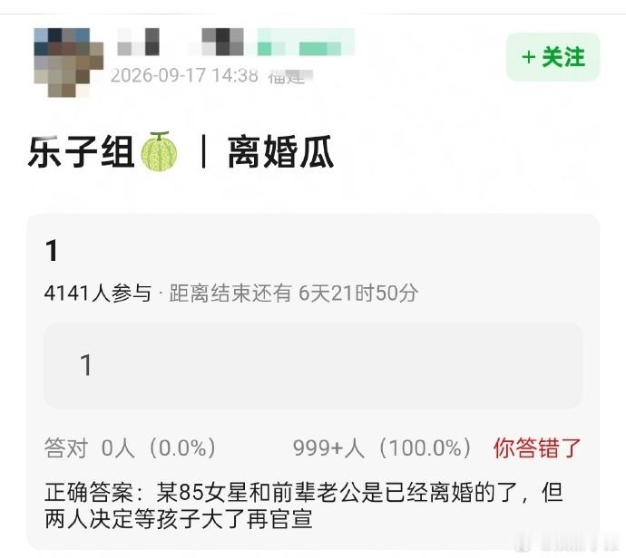 又来，你都爆料了就大大方方说明白，在这儿云里雾里的，除了让粉丝心累、让会让无关的