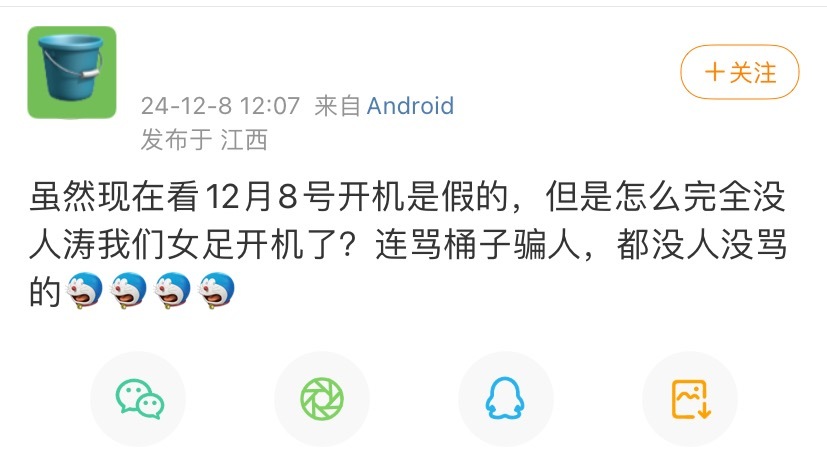 我啵下周一又要进组了，上一次进组失败还是这周日。如果下周进组也失败了，就得等明年