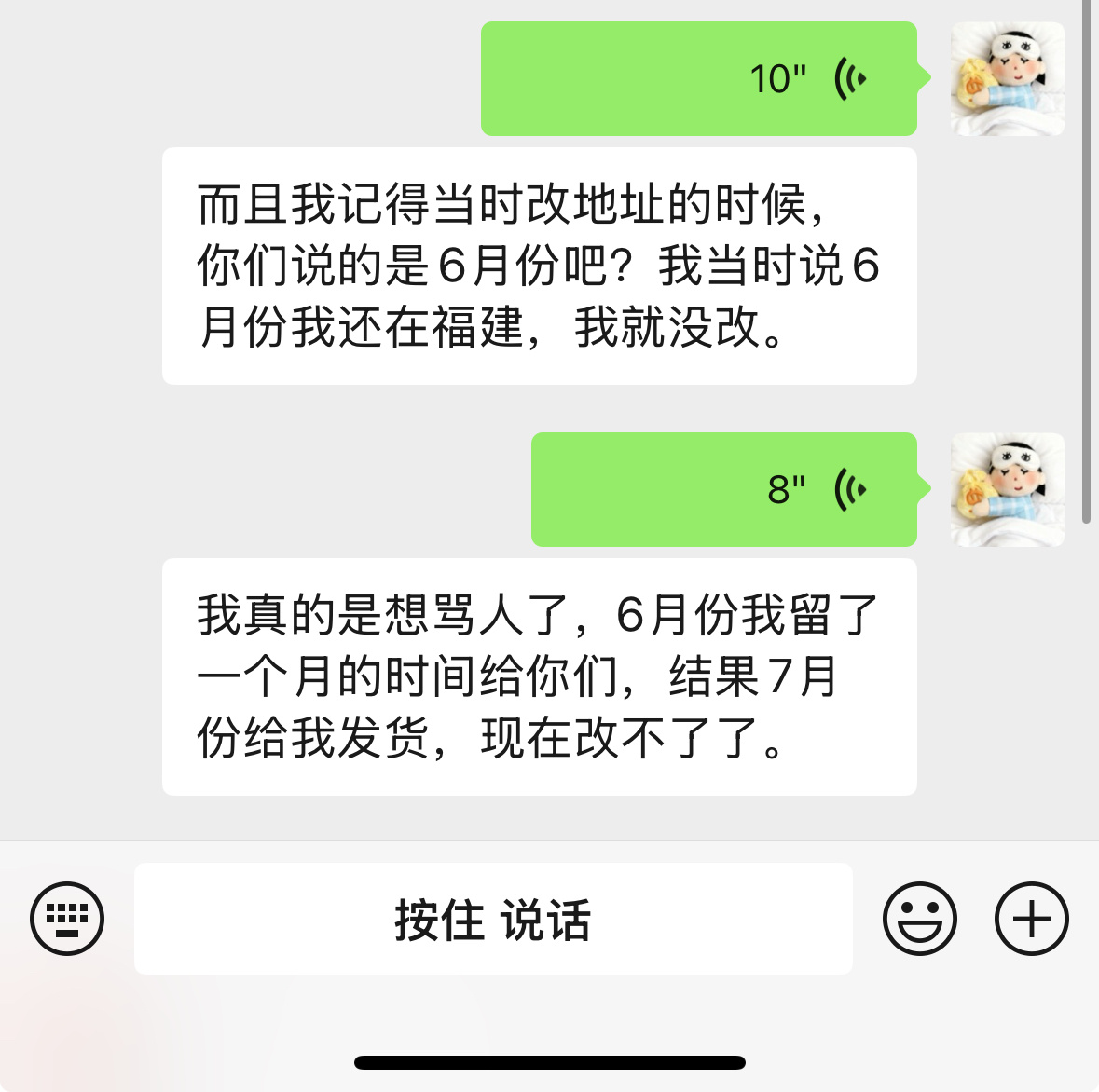不改地址的时候还是太高估梦工厂了。 
