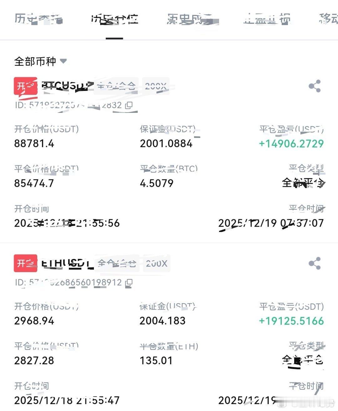 箜丹成功落袋3300+140典不去耕耘，不去播种，再肥的沃土 也长不出庄稼;不去