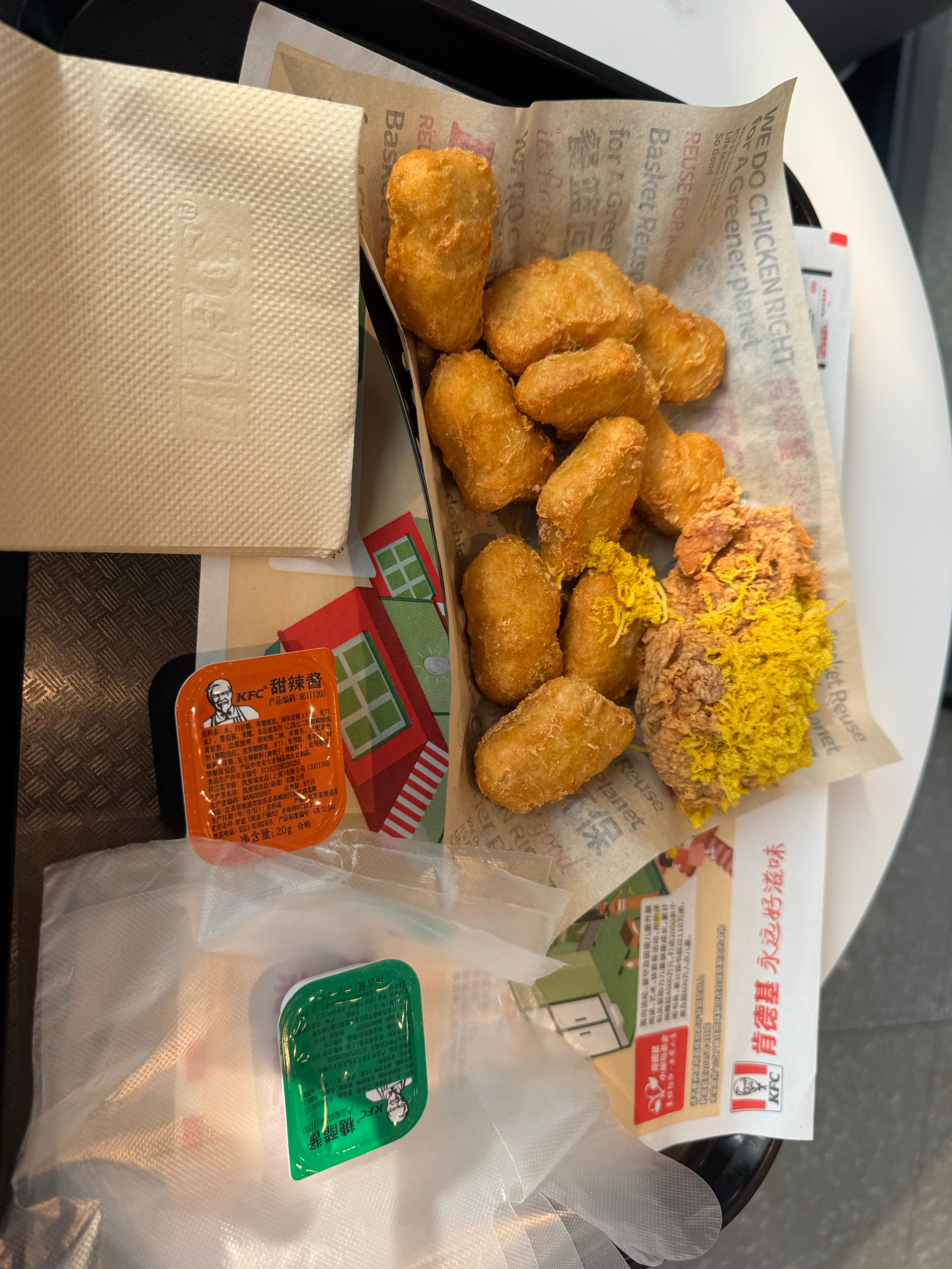 吃个咖喱烤椰肉脆皮鸡、很爱下午有个双人百分要打🏀那句话咋说来着，该吃吃该喝喝，