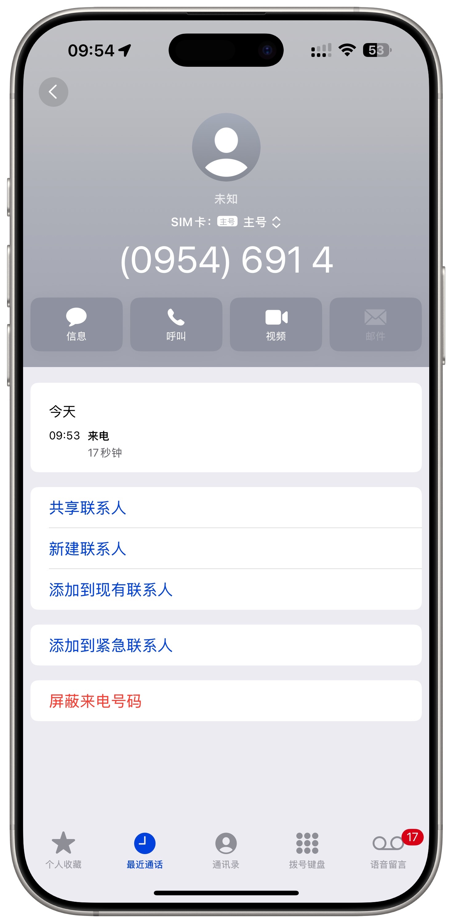 离谱，哈啰不是搞出行的么？单车这个大家见过。租车、顺风车这一类我都能理解，不知所