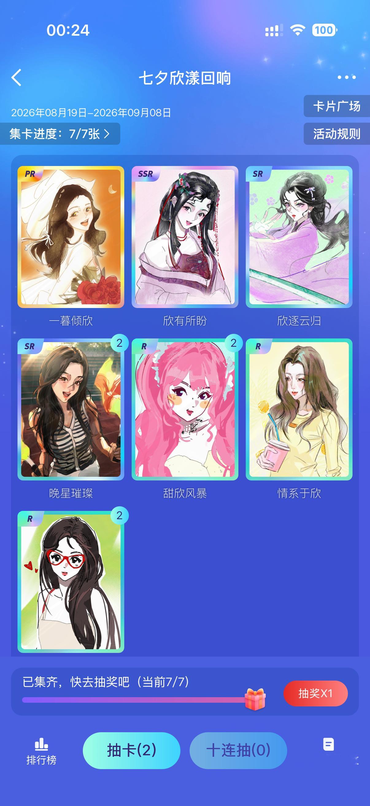 盘点那些大浩永远比小浩欧🙄 