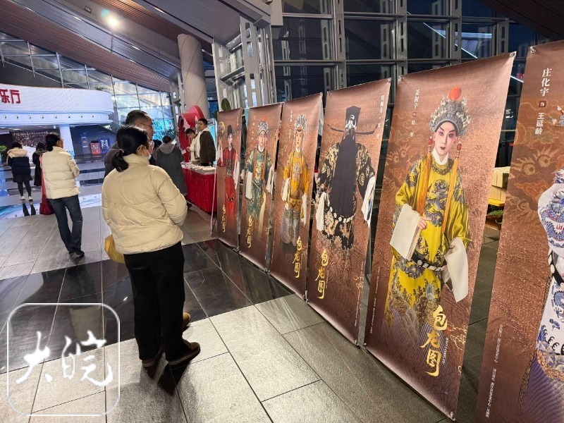 裘派经典《包龙图》在包公故里合肥开演 女花脸演绎黑脸包公技惊四座