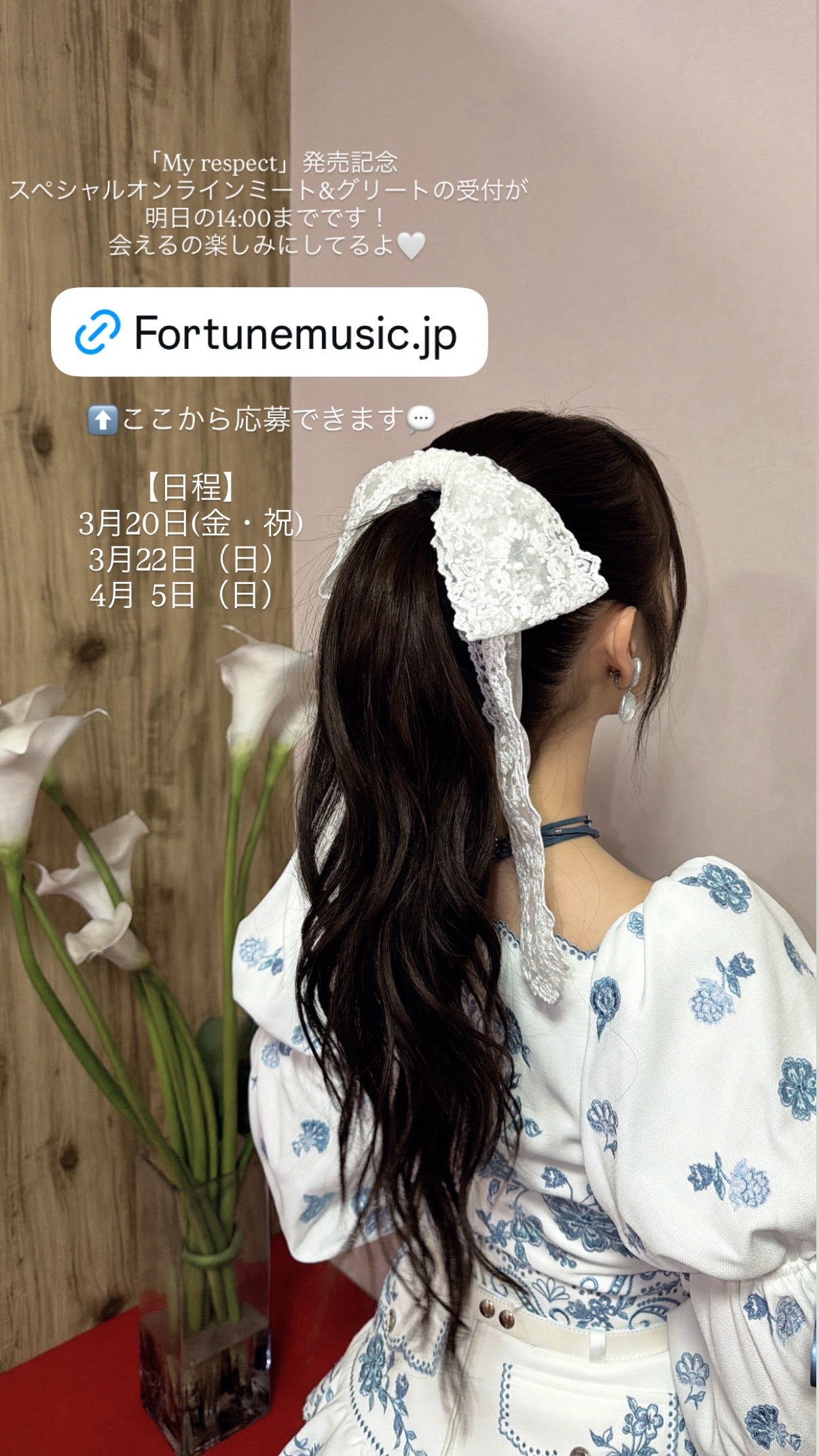 岡本姫奈　hinadanigram