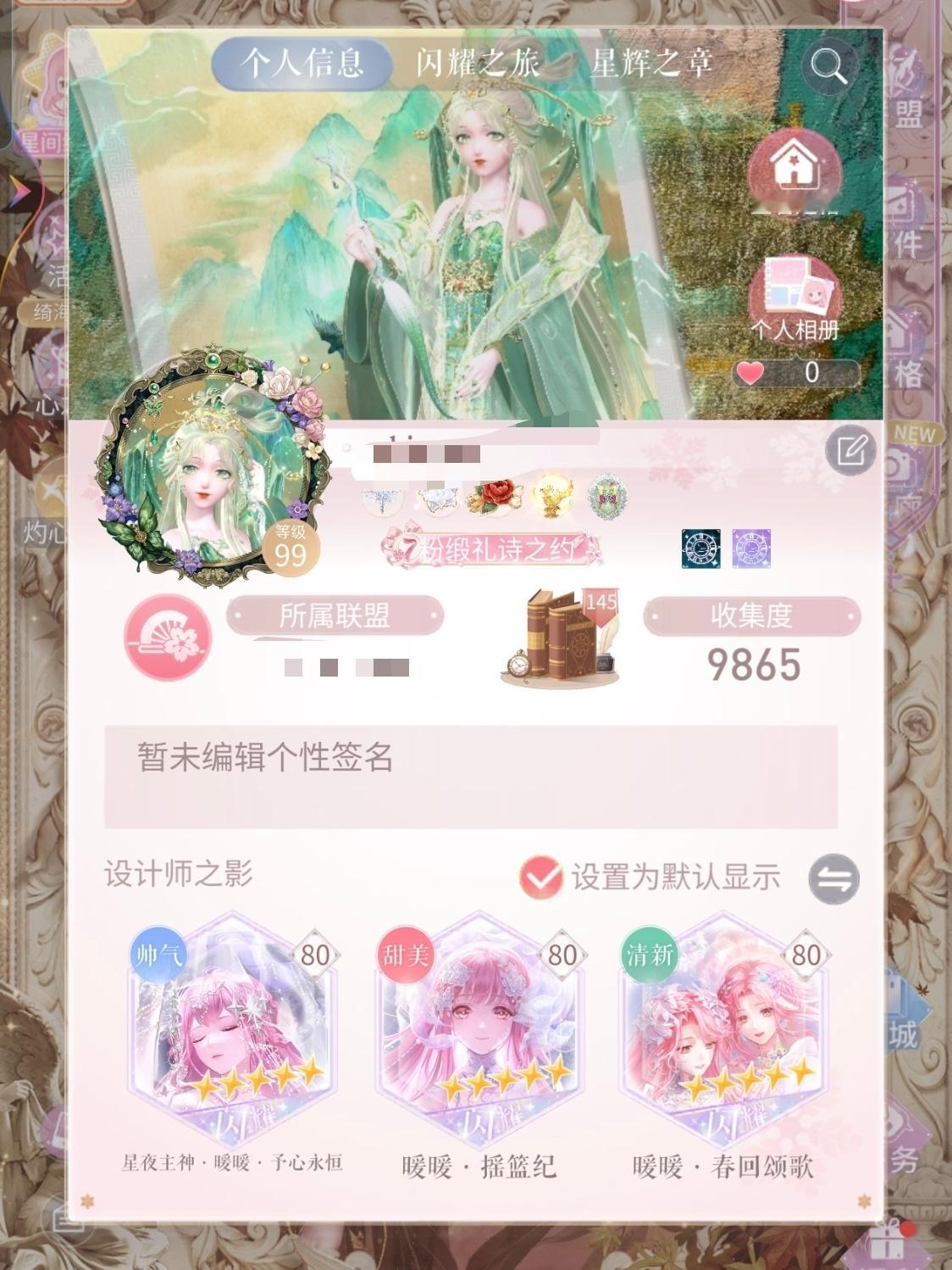 衣柜终于快破万了，这么多衣服谁敢信我天天用套装，真是懒的搭 ​​​