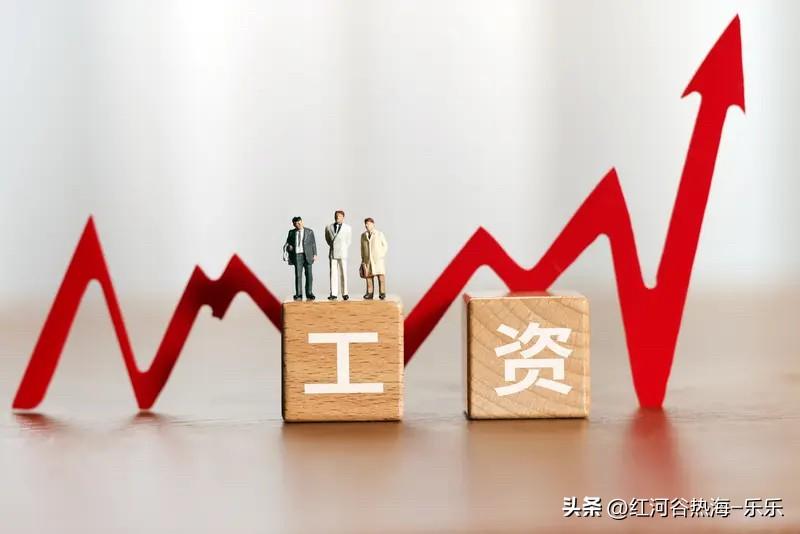 很多人不理解为什么体制内每个月到手工资6000多，怎么一年下来工资就是20万左右