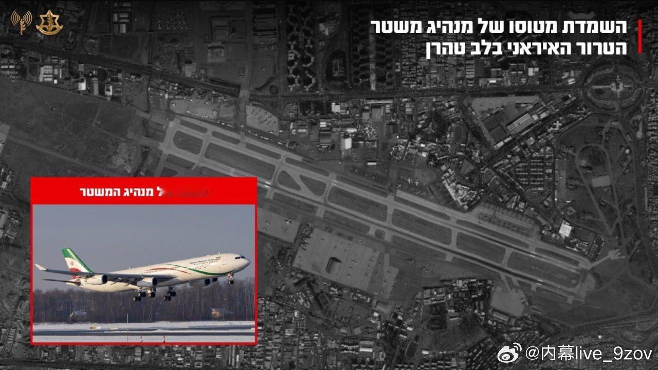 以色列军方宣称在“梅赫拉巴德”机场德黑兰摧毁了伊朗最高领袖的专机。 