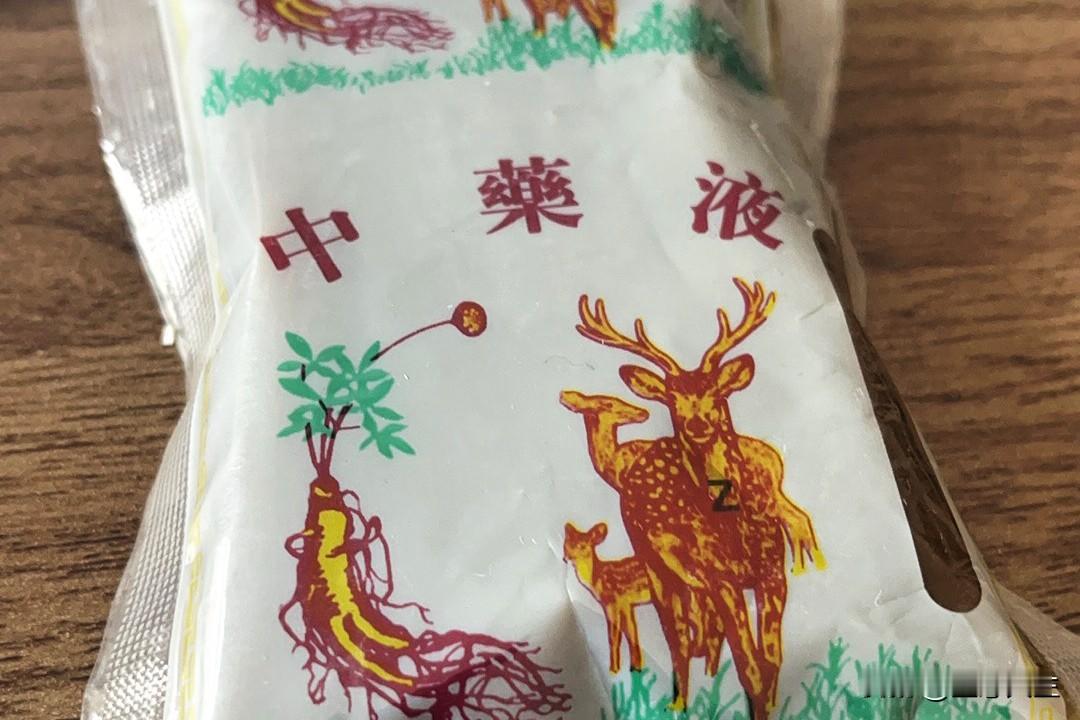 医保新规落地！看病报销更方便了

4月起医保新政来了：省内跨市就医不用提前备案，