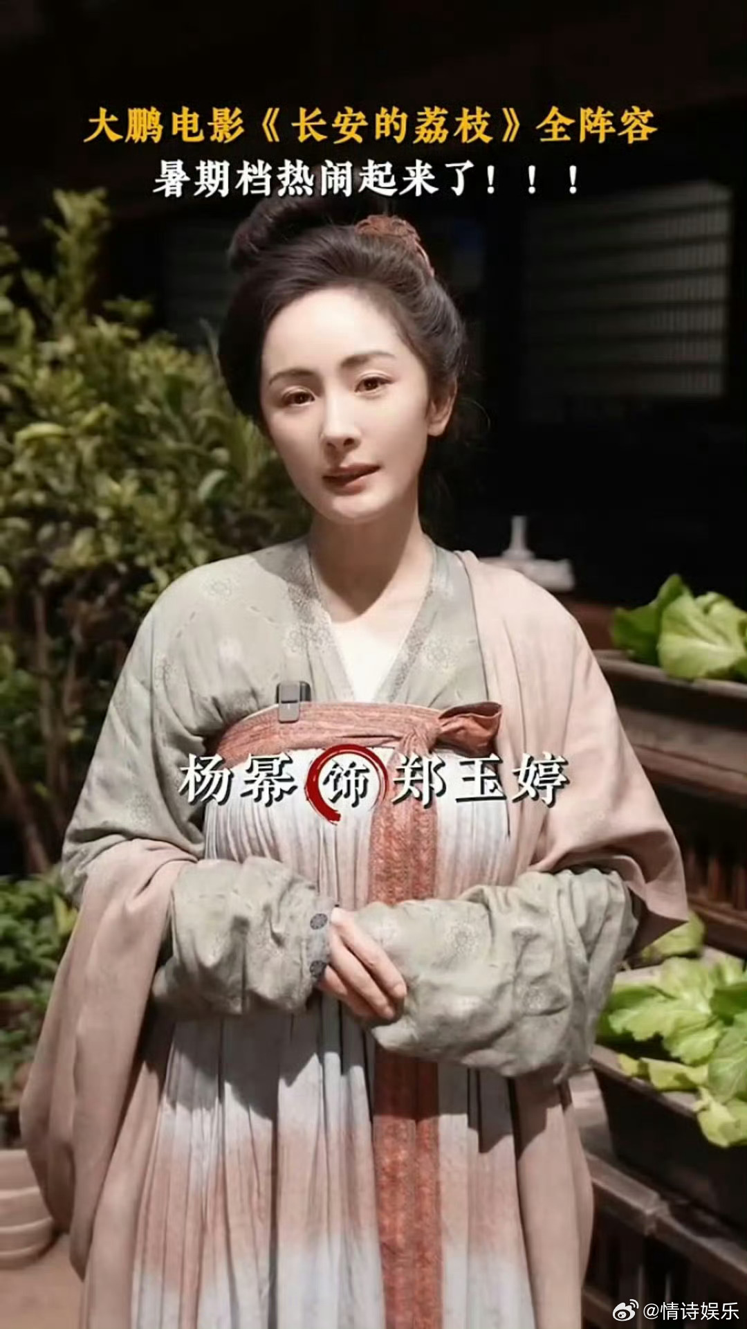 想做杨幂的掌中宝大鹏这表情我熟，表面委屈内心狂喜：“老婆打我=老婆爱我！”慕了，