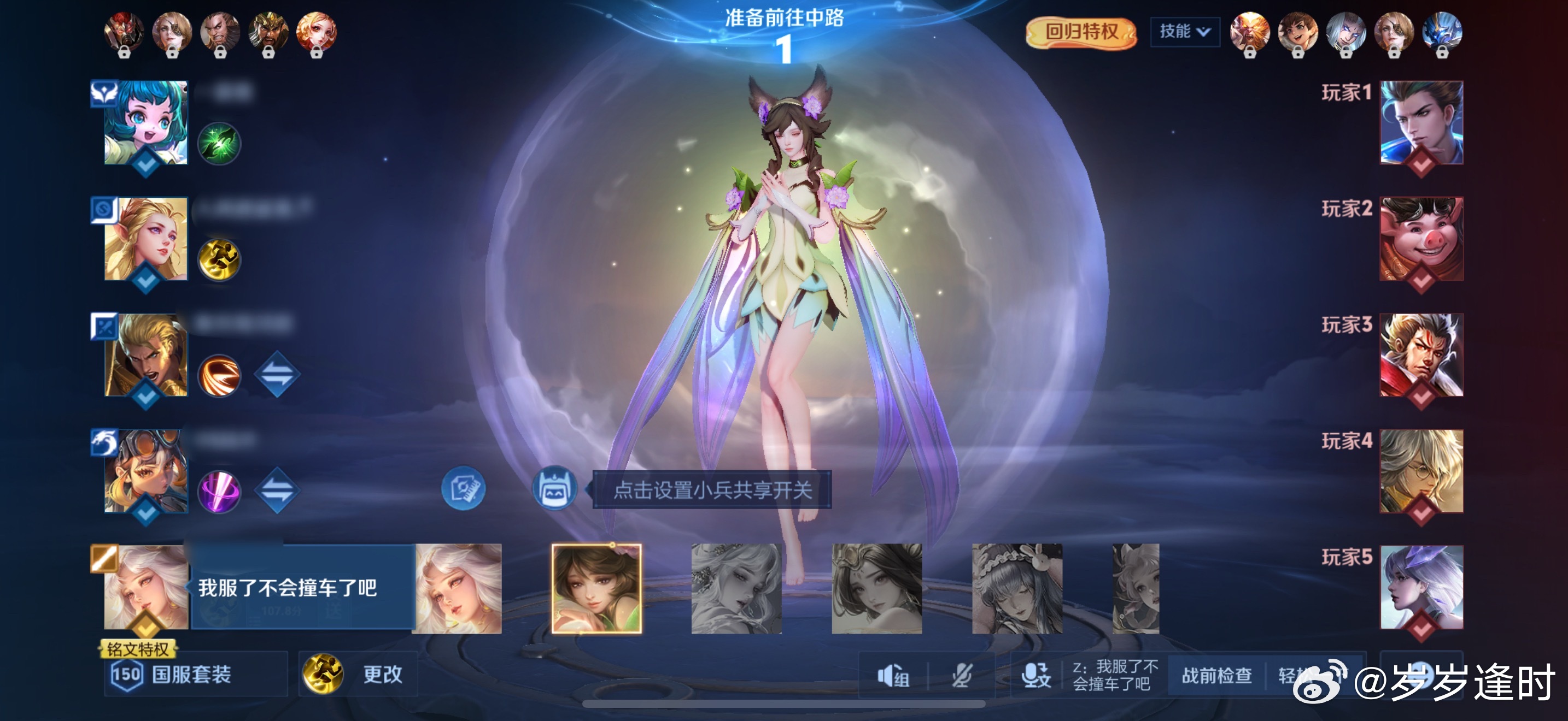 今天炸鱼失败 诡异的段位还能遇到诡异的镜 ​​​