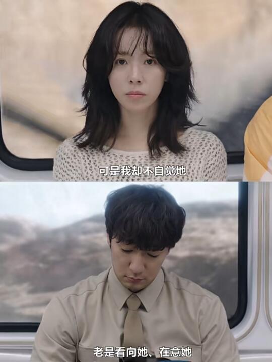 看这个剧想起另一部剧了