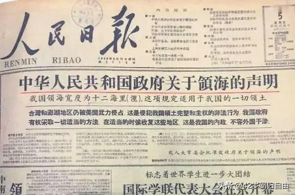 前些年我们常常听到的一句话就是“与国际接轨”！却不知道为什么要与国际接轨。我们定
