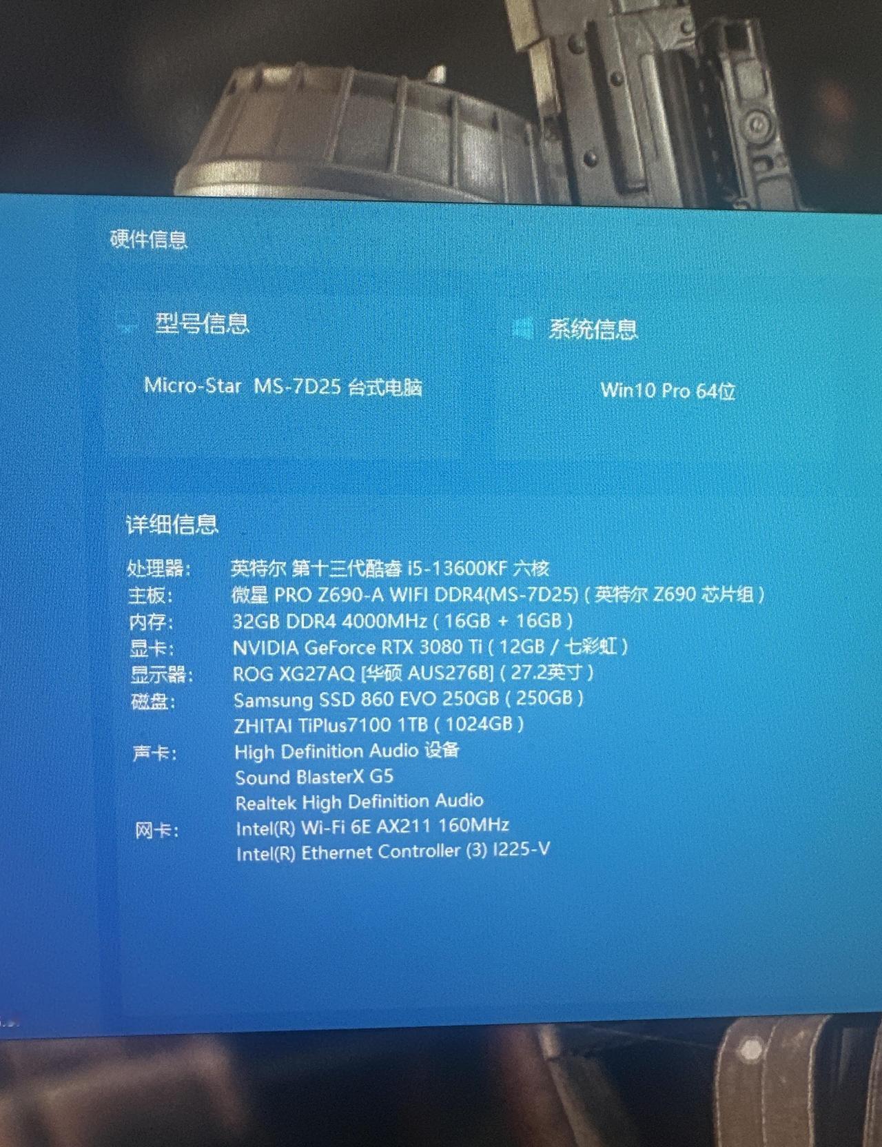 13600KF关闭超线程后帧率稳了，但是容易CPU占用率100%然后还是会掉帧怎