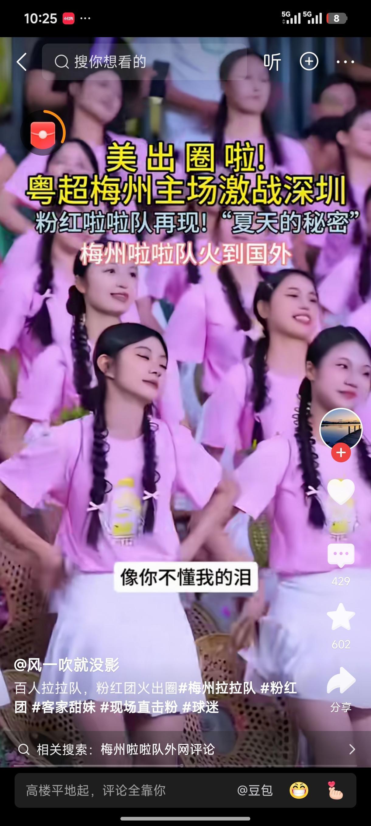 代表广东的女孩最突出特点～身材纤细高挑，遗憾的是这个舞蹈设计，没有展示出她们的手