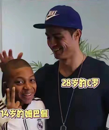 一个法国超跑，一个挪威冠军！为什么姆巴佩和哈兰德的偶像都是C罗？真正的答案从来不